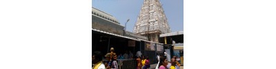 திருச்சானூர் - ஆந்திரா